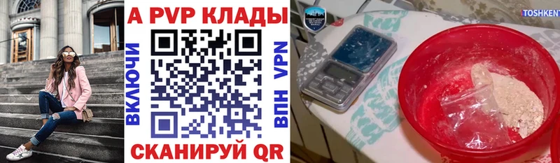 omg ссылки Уяр А ПВП СК
