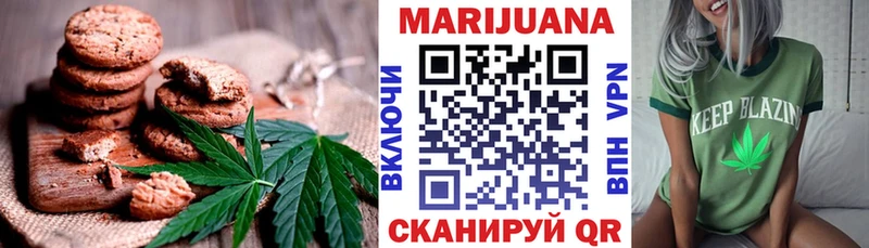 кракен зеркало  Уяр  Еда ТГК конопля  где продают наркотики 