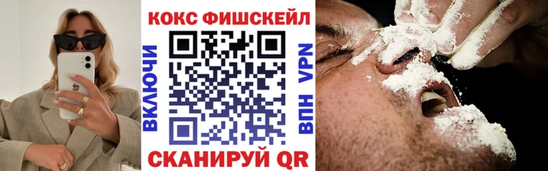 Кокаин VHQ  mega онион  Уяр  как найти закладки 