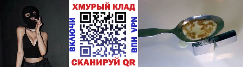 наркошоп  Уяр  KRAKEN tor  Героин гречка 