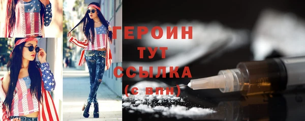 гашик Краснослободск