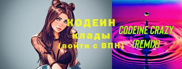 амфетамин Краснотурьинск