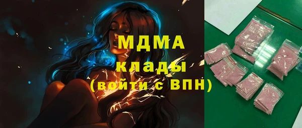 марки lsd Красноперекопск