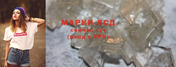 марки lsd Красноперекопск