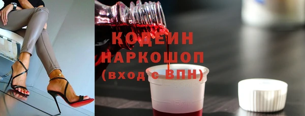 марки lsd Красноперекопск