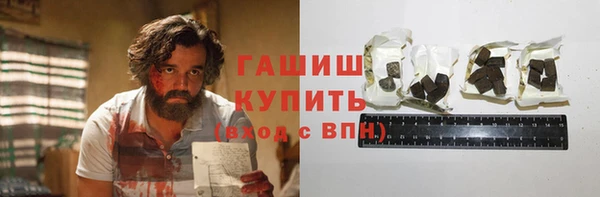 амфетамин Краснотурьинск