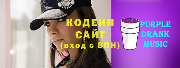 амфетамин Краснотурьинск