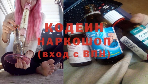 амфетамин Краснотурьинск