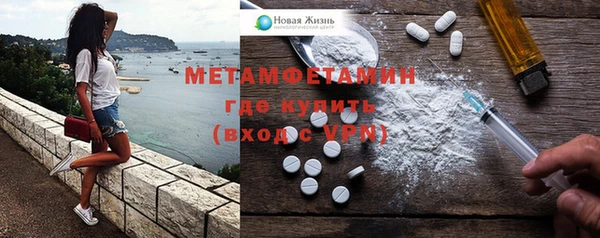 марки lsd Красноперекопск