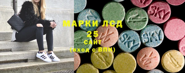 амфетамин Краснотурьинск