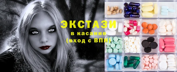 марки lsd Красноперекопск