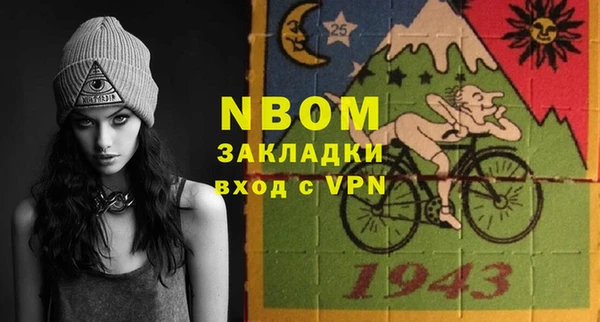 марки lsd Красноперекопск