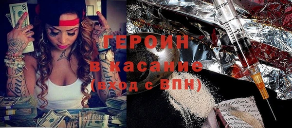 гашик Краснослободск