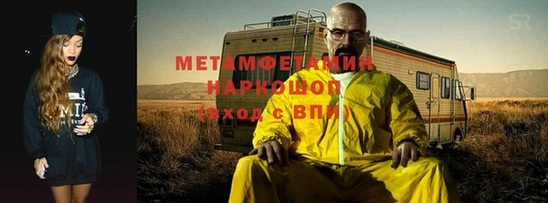 гашик Краснослободск