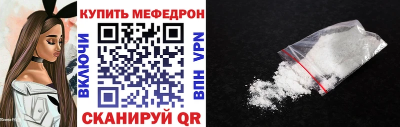 Мефедрон 4 MMC  Уяр 
