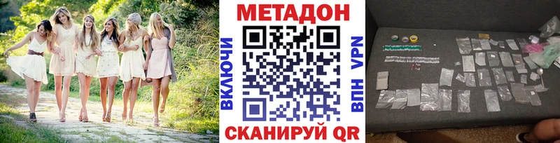 kraken рабочий сайт  цена   Уяр  Метадон VHQ 