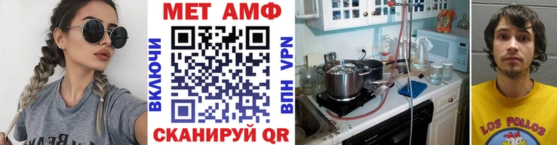 сколько стоит  Уяр  Метамфетамин винт 