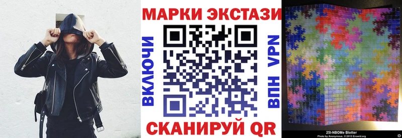 Марки N-bome 1500мкг  продажа наркотиков  Уяр 