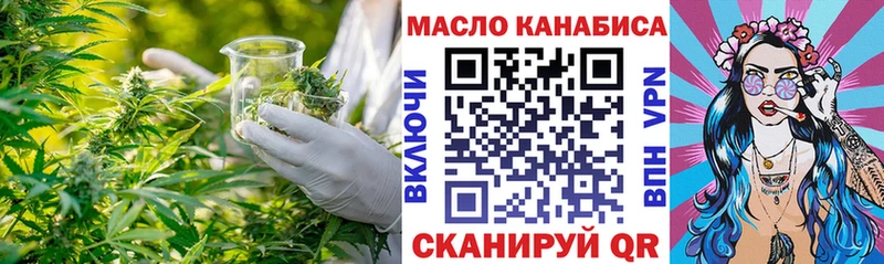 Дистиллят ТГК вейп с тгк  ссылка на мегу онион  Уяр 