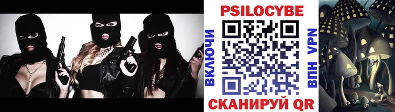 Галлюциногенные грибы мухоморы  MEGA зеркало  Уяр 